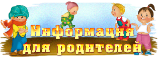 infa_ru_p535mq31-700x260.png
