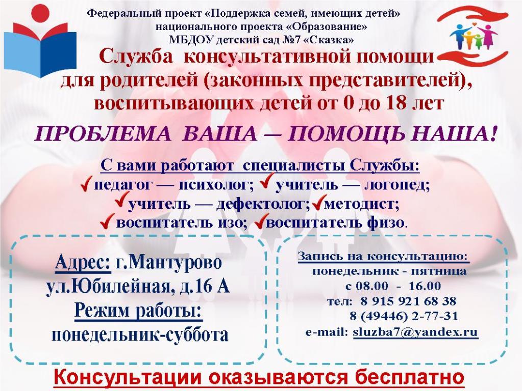 баннер.jpg