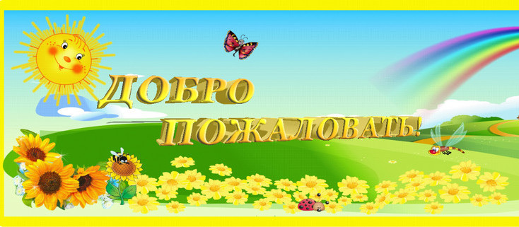 solnyshko_1077.jpg