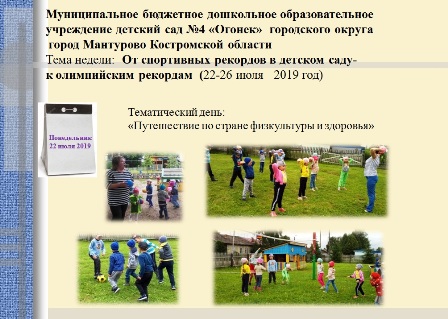 2 физра.jpg