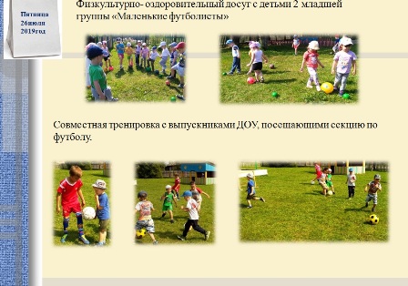 6 мячи.jpg