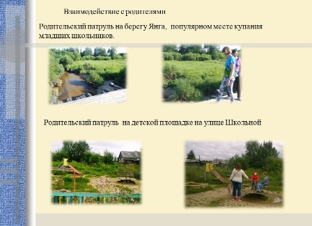 7 патруль.jpg