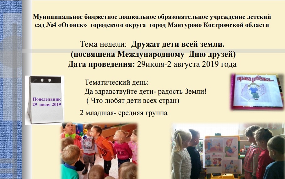 Безымянный.jpg