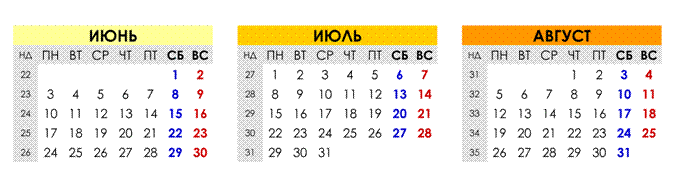 КАЛЕНДАРЬ.gif