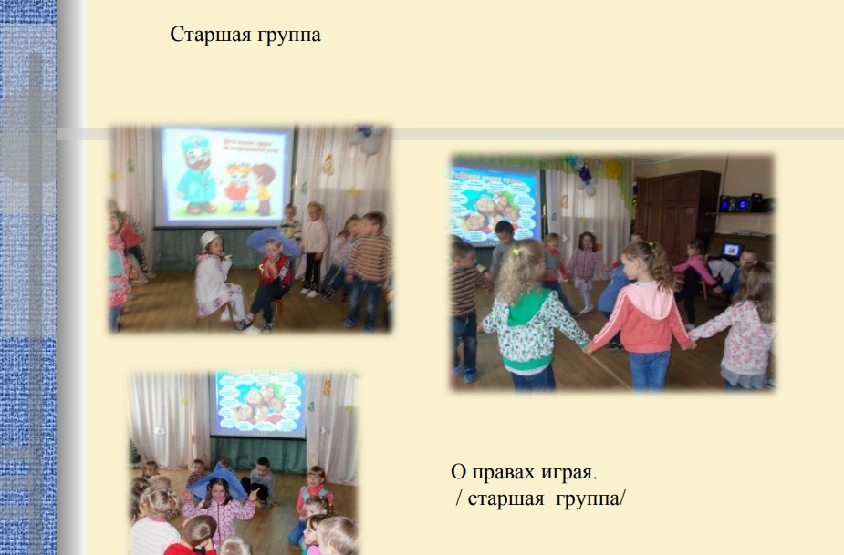 день 2.jpg