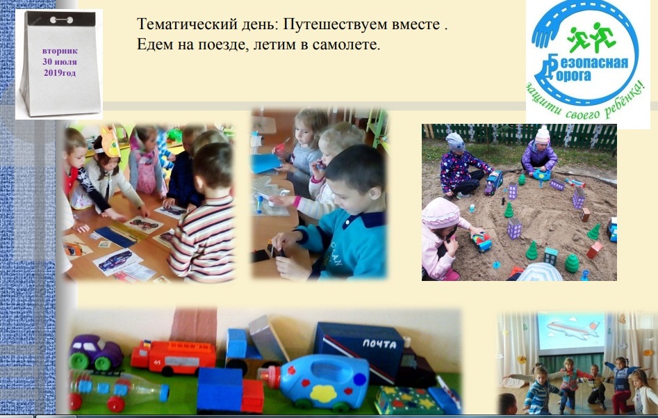 день 3.jpg