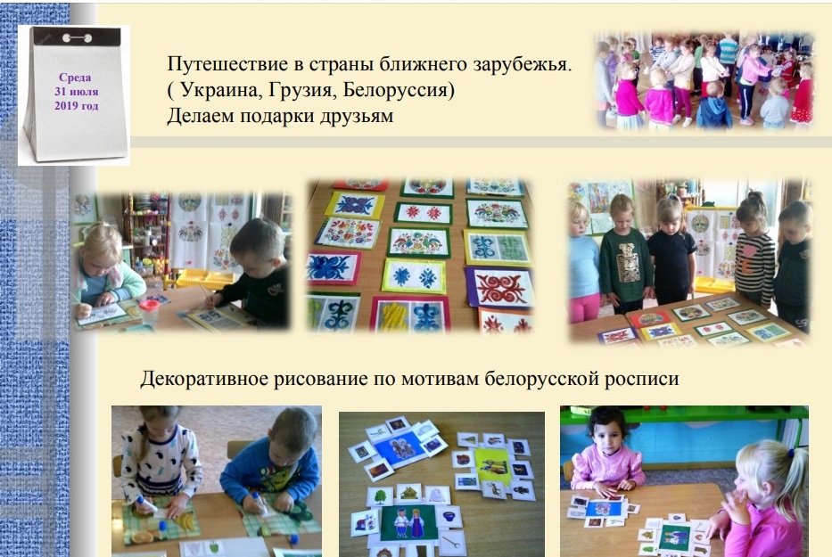 день 5.jpg