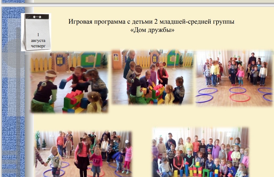 день 6.jpg