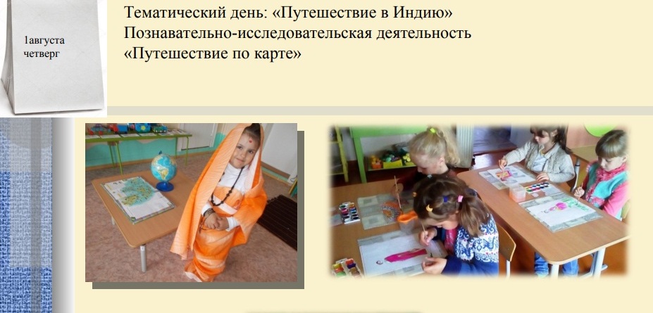день 7.jpg