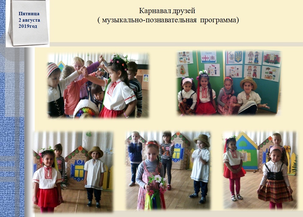 день 9.jpg