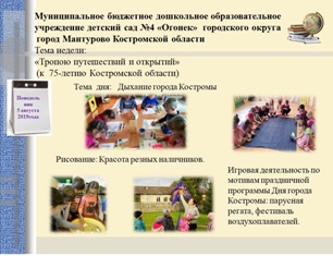 костр 1.jpg