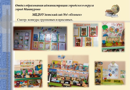костр2.jpg