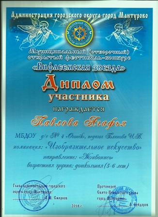 АГАША.jpg
