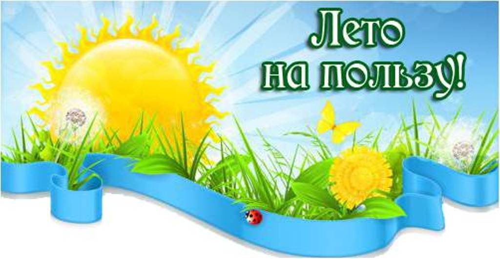 НА ПЛАН.jpg