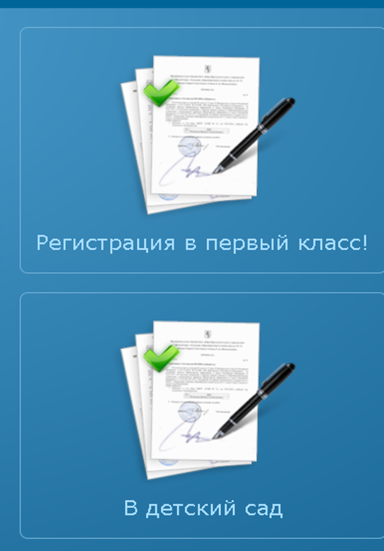 портал рег.png