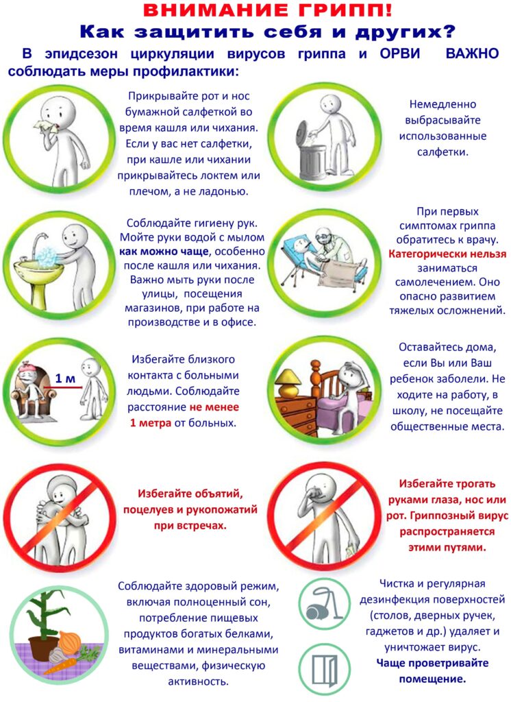 2_prof_grippa-746x1024.jpg