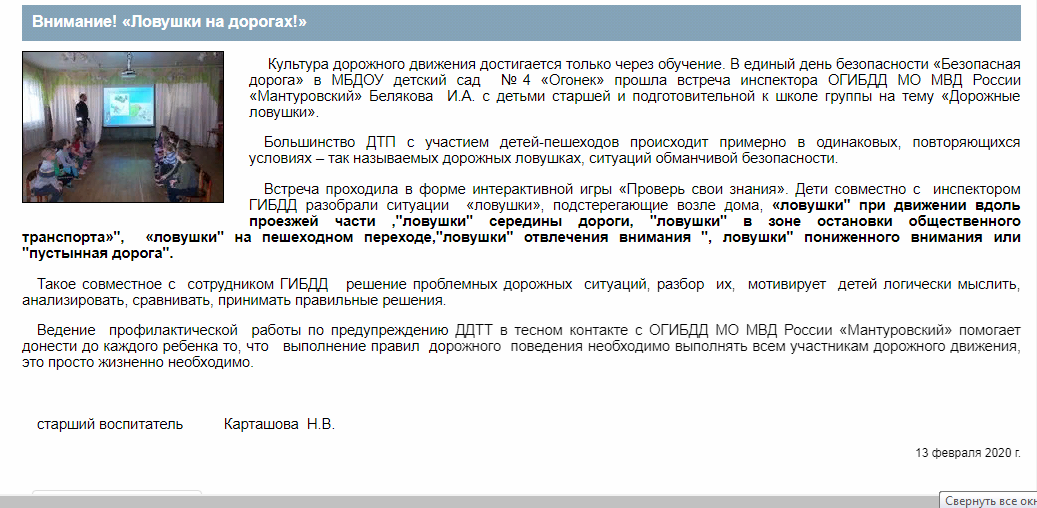 ПДД 1.png