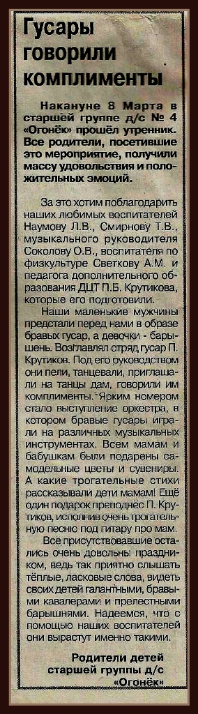 Заметка редактированая.jpg