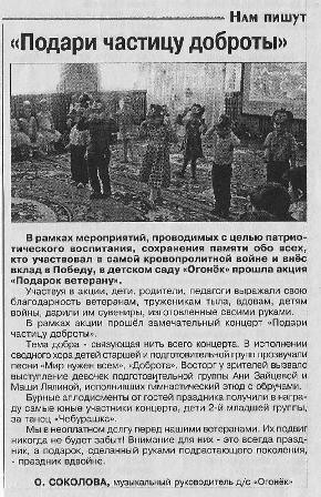 СМИ.jpg