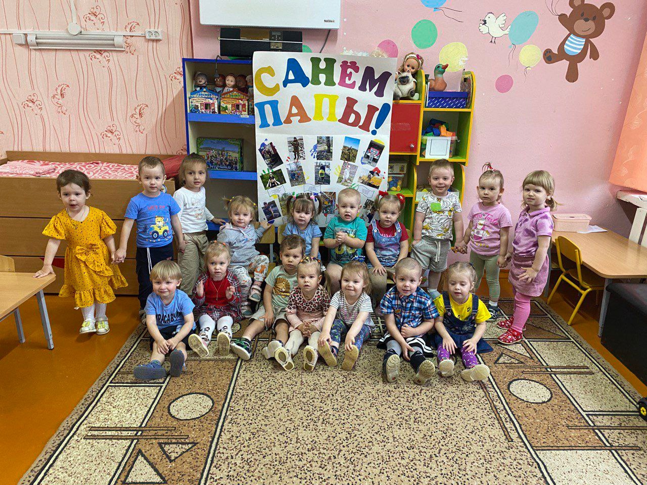 День пап.jpg