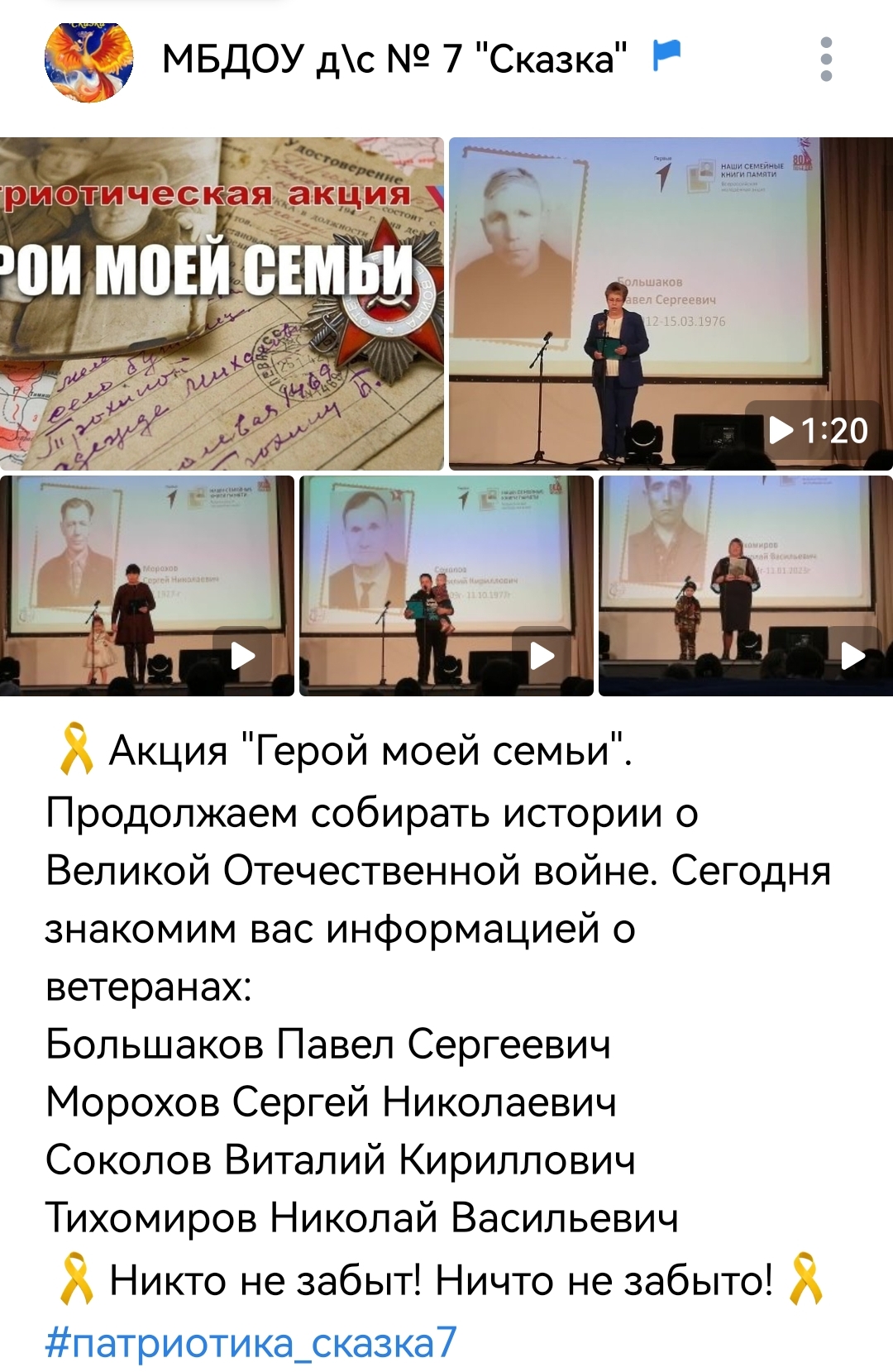 Screenshot_20250416_161221_com.vkontakte.android.jpg
