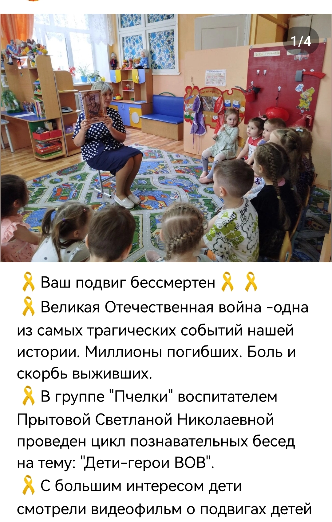 Screenshot_20250416_161434_com.vkontakte.android.jpg