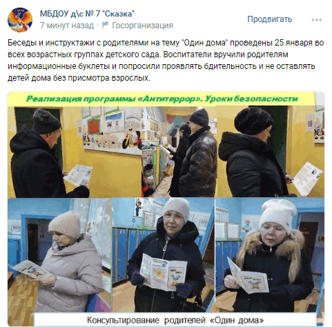 Новости 1.gif