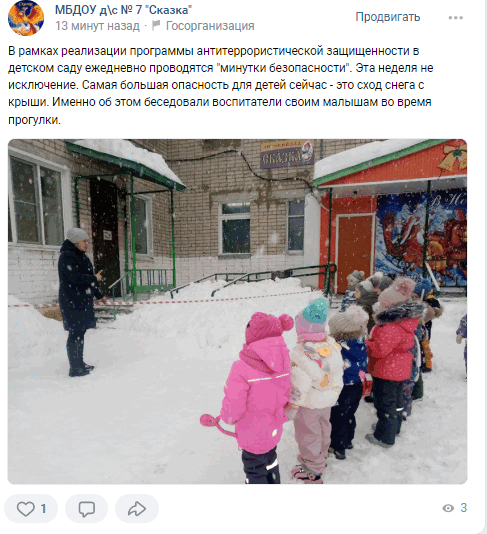 новости 2.gif