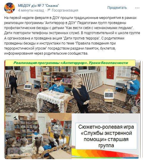 публикация 2.gif