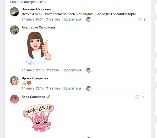 2024-01-20_11-13-19.png