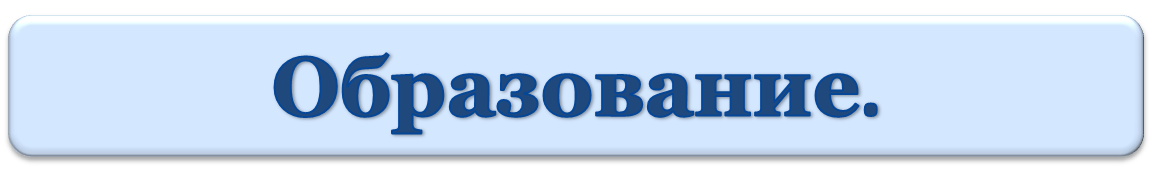обр.png