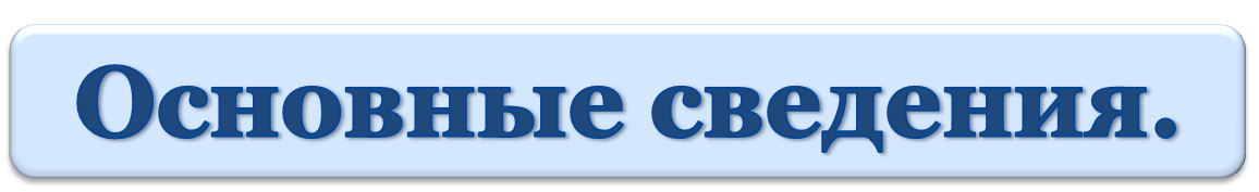 осс.png
