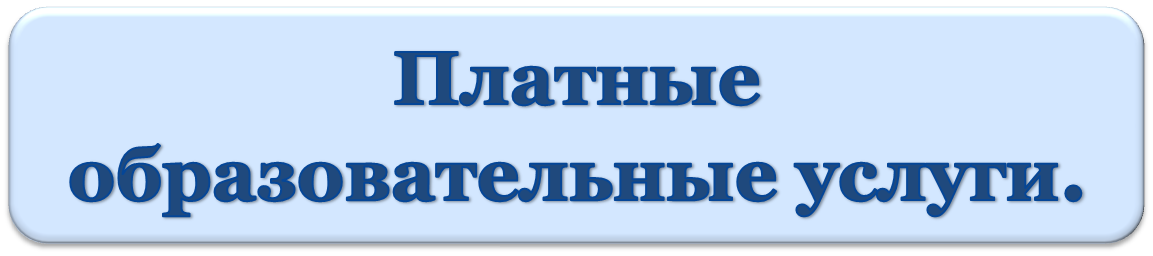 поу.png