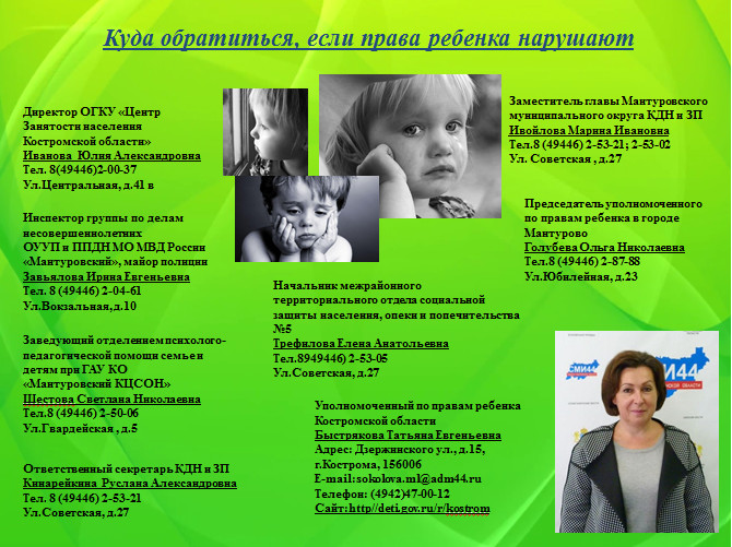 Телефоны 1.jpg