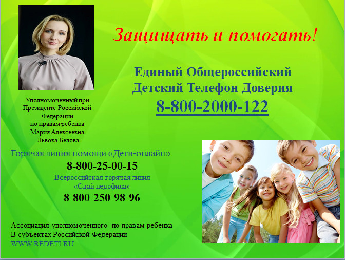 Телефоны 2.jpg