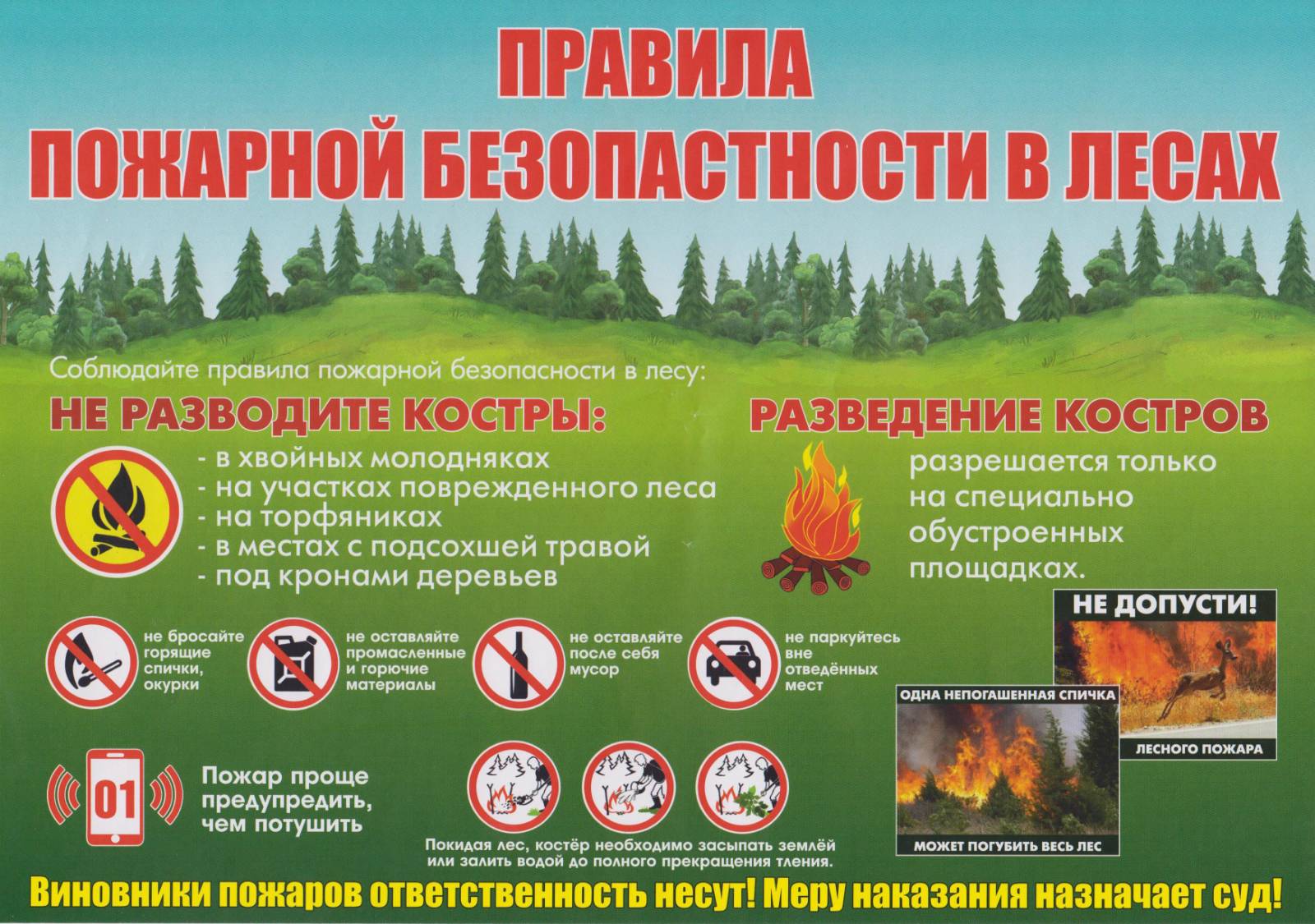 изображение_viber_2021-04-21_09-26-48.jpg