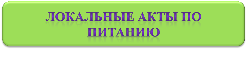 Пла.png