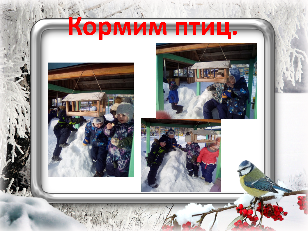 Презентация 2 мл гр январь 2020г.png