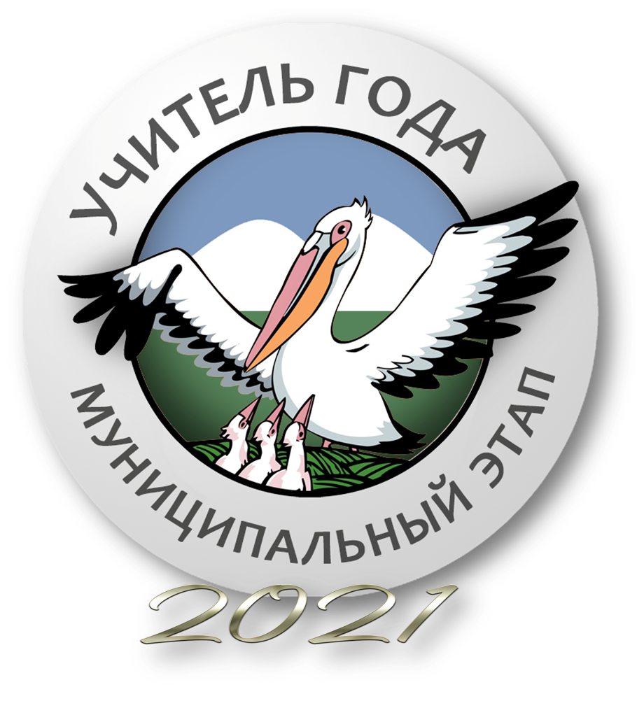 уч.г.png
