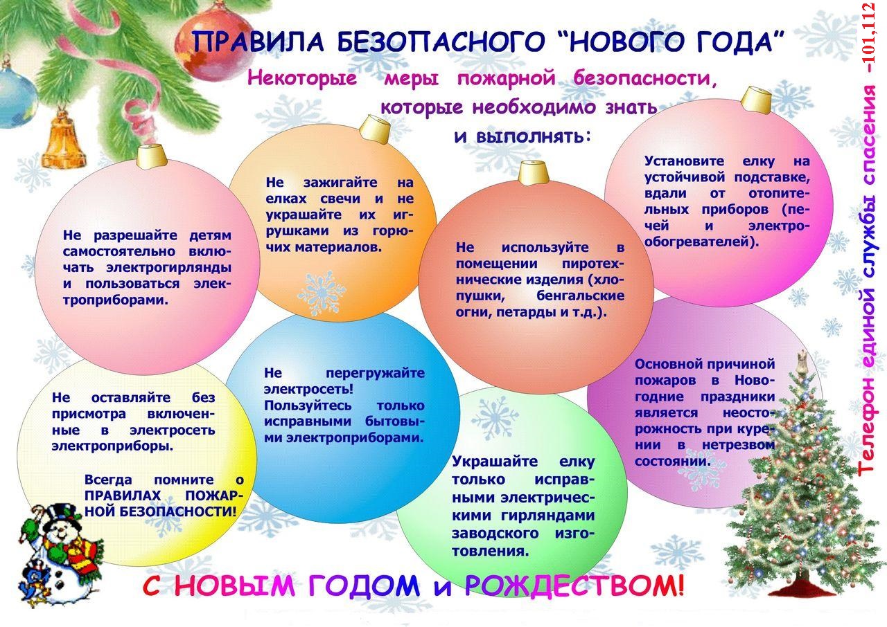 НГ 1.jpg