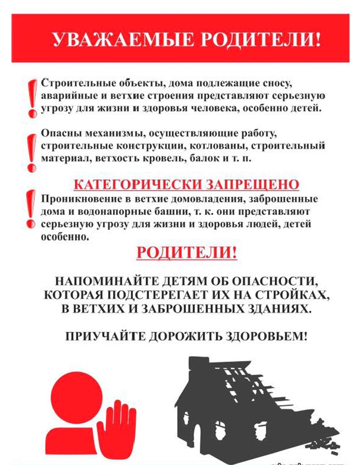 здания.jpg