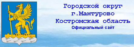 администрация.jpg