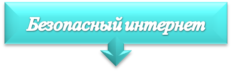 безинт.png