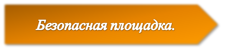 безпл.png