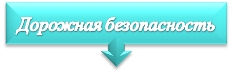 дб9.png