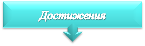 дос5.png