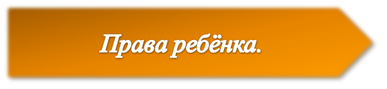 права р.png