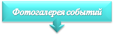 фотгал.png