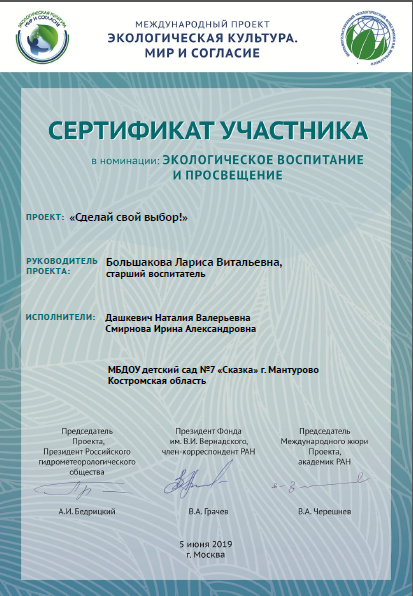 2019-10-08_130536.png