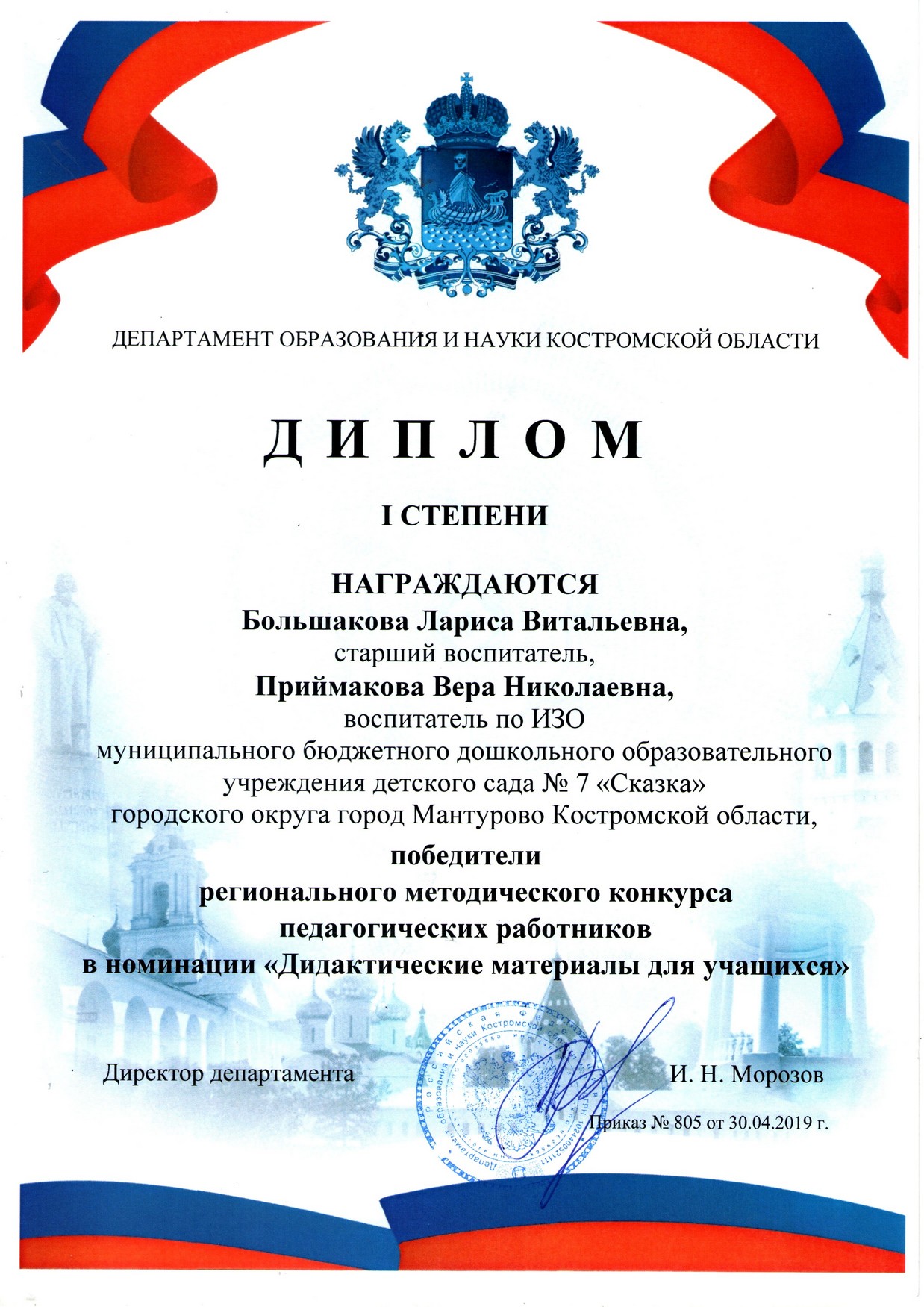 Методический БЛВ ПВН 1м.jpg